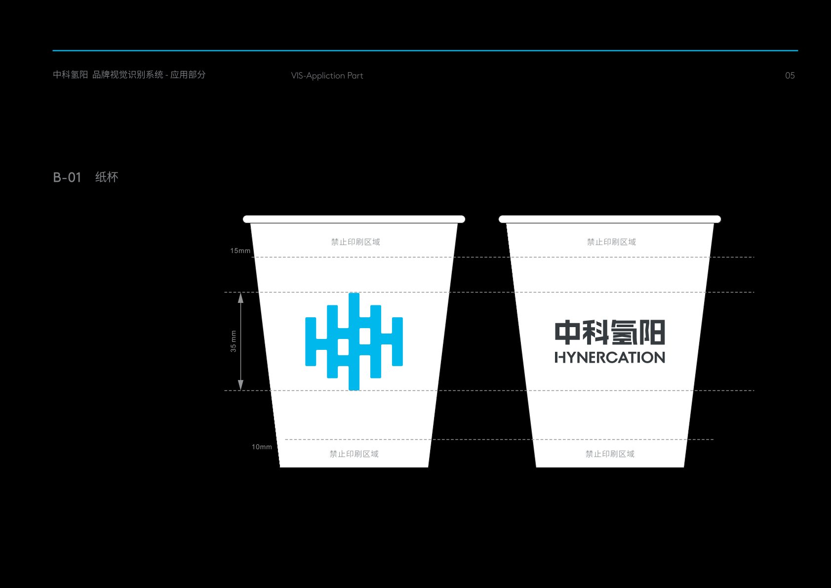 梨树县VI设计公司